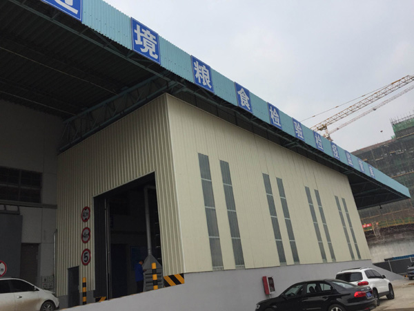 哈國過境小麥周轉倉庫改造工程施工總承包項目1.jpg 哈國過境小麥周轉倉庫改造工程施工總承包項目1.jpg