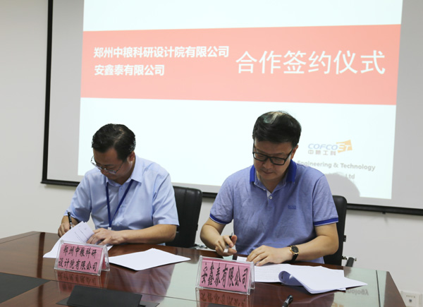 \\192.168.15.4\temp\08-辦公室\黃家懷\每日新聞稿\20180823新聞稿\IMG_1526---.jpg \\192.168.15.4\temp\08-辦公室\黃家懷\每日新聞稿\20180823新聞稿\IMG_1526---.jpg