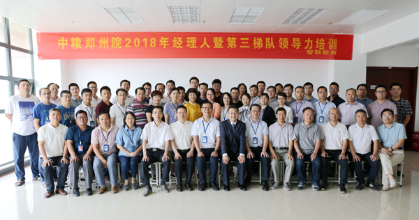 \\192.168.15.4\temp\08-辦公室\黃家懷\2018.9.9培訓(xùn)新聞\新聞稿照片\IMG_2312_副本.jpg \\192.168.15.4\temp\08-辦公室\黃家懷\2018.9.9培訓(xùn)新聞\新聞稿照片\IMG_2312_副本.jpg