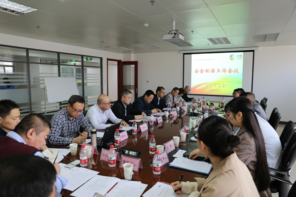 \\192.168.15.4\temp\20-安全管理部\萬瑩\新聞稿\安全環保2.jpg \\192.168.15.4\temp\20-安全管理部\萬瑩\新聞稿\安全環保2.jpg