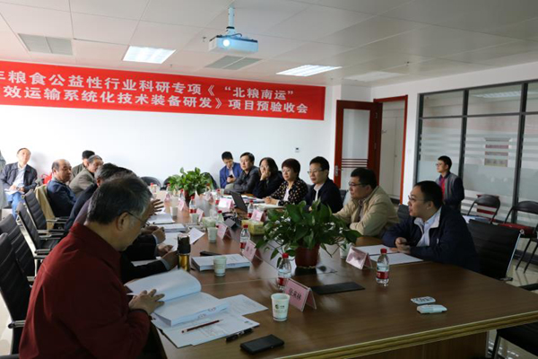 \\192.168.15.4\temp\08-辦公室\黃家懷\每日新聞稿\2018.10.25科研新聞\微信圖片_20181026112217.jpg \\192.168.15.4\temp\08-辦公室\黃家懷\每日新聞稿\2018.10.25科研新聞\微信圖片_20181026112217.jpg