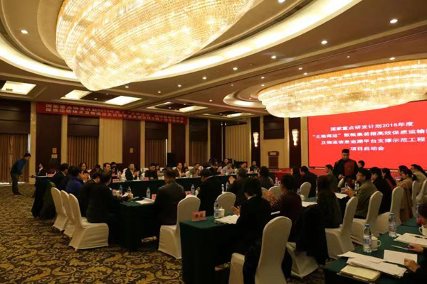 \\192.168.15.4\temp\08-辦公室\黃家懷\每日新聞稿\2018.11.9科研新聞稿\微信圖片_20181119155523.jpg \\192.168.15.4\temp\08-辦公室\黃家懷\每日新聞稿\2018.11.9科研新聞稿\微信圖片_20181119155523.jpg