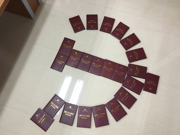 \\192.168.15.4\temp\08-辦公室\黃家懷\每日新聞稿\最新\2018.11.20第一黨支部手抄黨章活動\微信圖片_20181126102403.jpg \\192.168.15.4\temp\08-辦公室\黃家懷\每日新聞稿\最新\2018.11.20第一黨支部手抄黨章活動\微信圖片_20181126102403.jpg