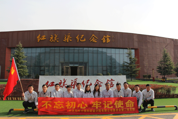 \\192.168.15.4\temp\08-辦公室\黃家懷\每日新聞稿\最新\2018.11.23二支部主題黨日活動新聞\微信圖片_20181126110243.gif \\192.168.15.4\temp\08-辦公室\黃家懷\每日新聞稿\最新\2018.11.23二支部主題黨日活動新聞\微信圖片_20181126110243.gif