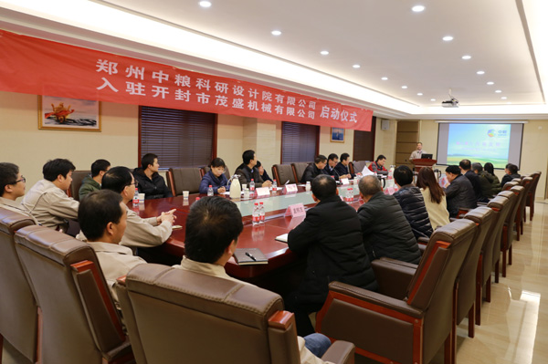 \\192.168.15.4\temp\08-辦公室\黃家懷\每日新聞稿\2018.12.5機械廠入駐新聞稿\IMG_9717--.jpg \\192.168.15.4\temp\08-辦公室\黃家懷\每日新聞稿\2018.12.5機械廠入駐新聞稿\IMG_9717--.jpg