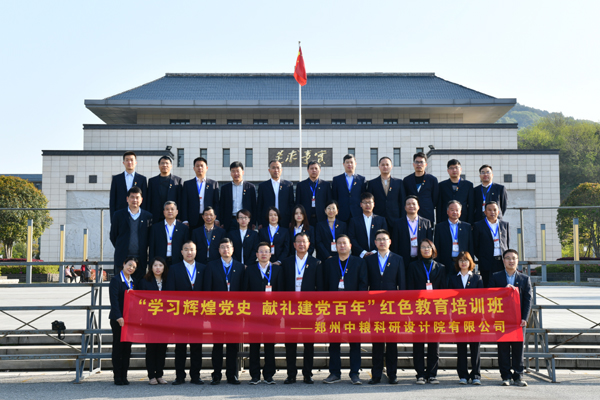 微信圖片_20210413135817.jpg 微信圖片_20210413135817.jpg