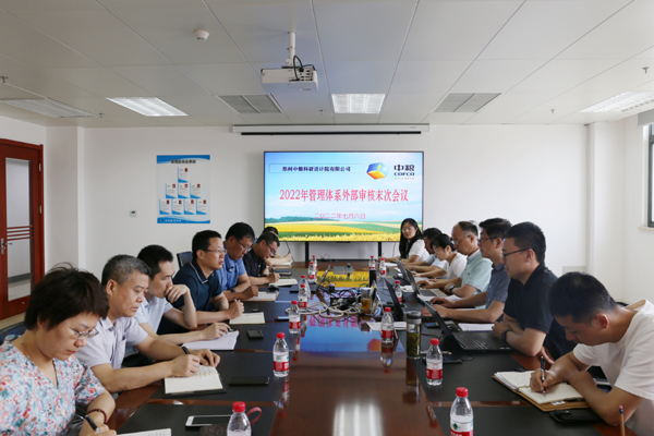 外審.jpg 外審.jpg