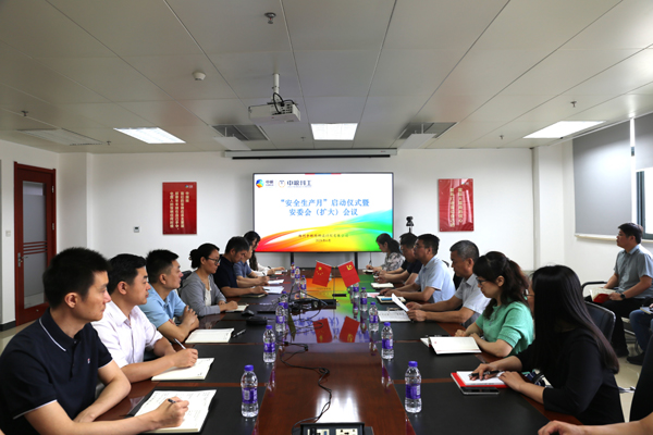 會議1.jpg 會議1.jpg