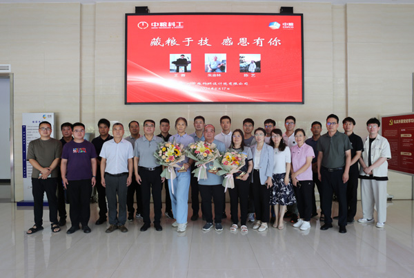 退休2.jpg 退休2.jpg