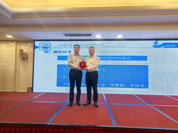 參會港口轉會1.jpg 參會港口轉會1.jpg