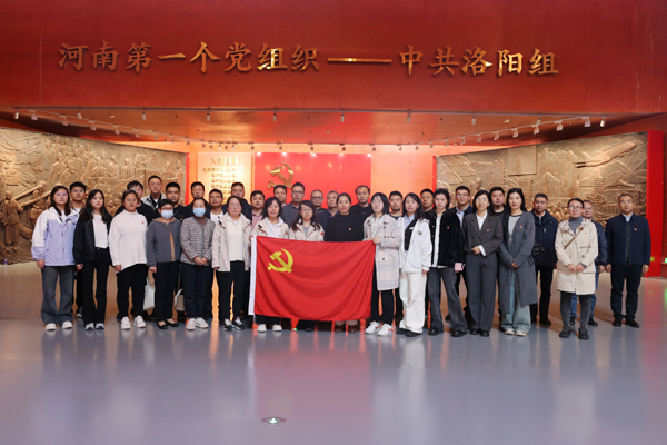 公司主題教育.jpg 公司主題教育.jpg