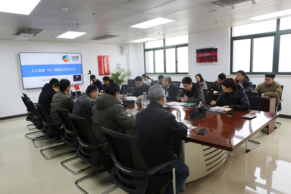 AI賦能業務研討會-1.jpg AI賦能業務研討會-1.jpg