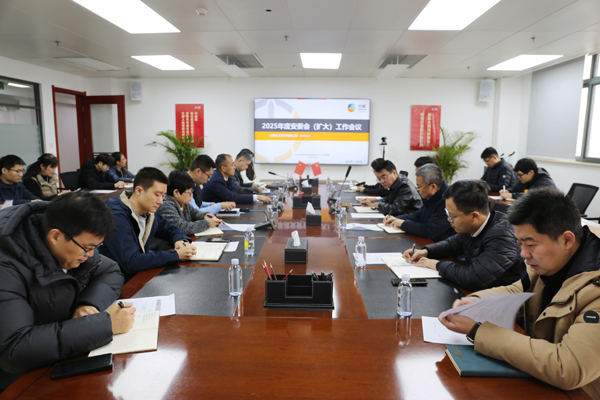 會議照片-1.jpg 會議照片-1.jpg