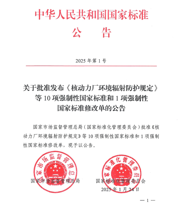 標準01.jpg 標準01.jpg