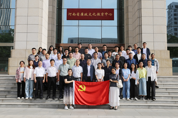 廉政教育1.jpg 廉政教育1.jpg