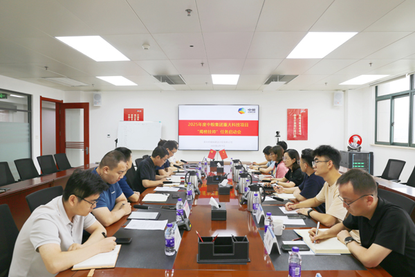 科技會議01.jpg 科技會議01.jpg