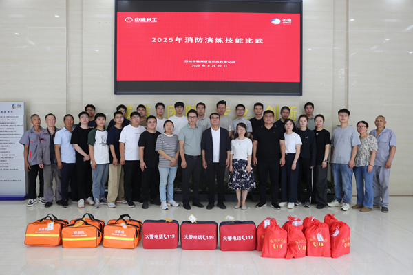 消防演習(xí)01.jpg